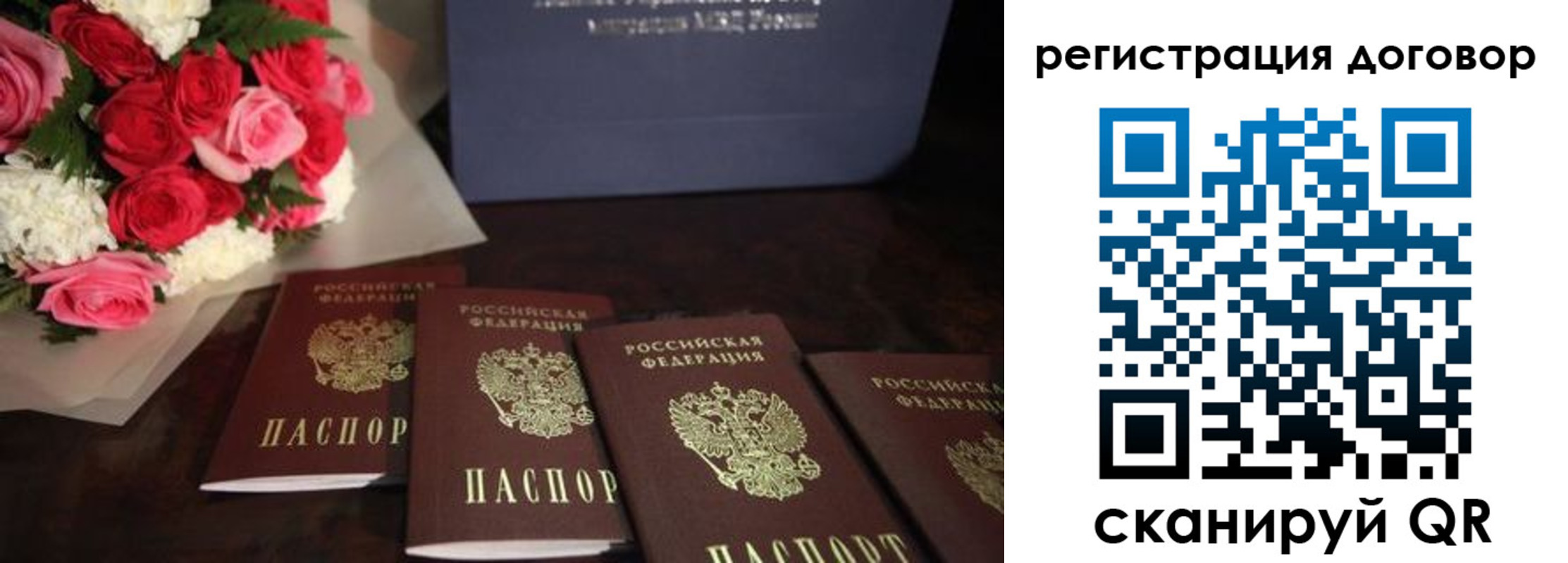 найти адрес прописки в Минусинске